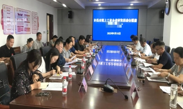 參與許昌規(guī)上工業(yè)研發(fā)活動(dòng)全覆蓋