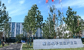 走進(jìn)電子信息產(chǎn)業(yè)園與企業(yè) 進(jìn)行深度交流