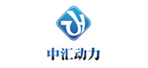 中匯動力
