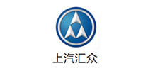 上汽匯眾