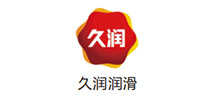 久潤潤滑