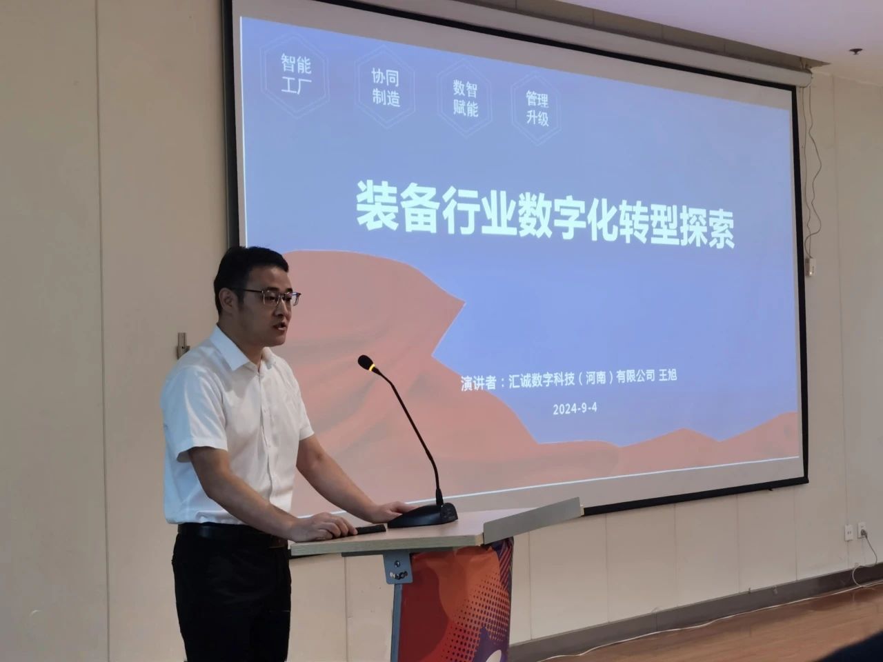 微信圖片_20240909144945.jpg